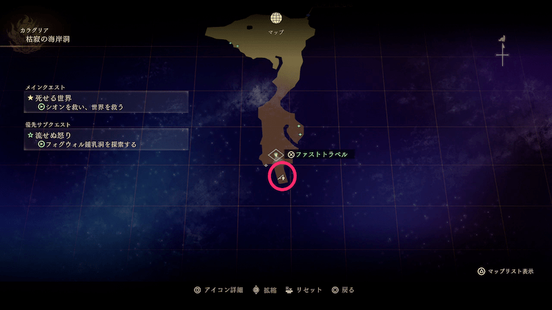 枯寂の海岸洞の釣り場マップ