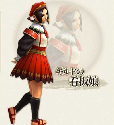 MH3の受付嬢アイシャ