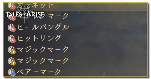 アクセサリ一覧