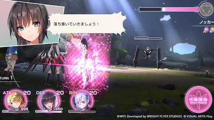 ヘブバン バトル