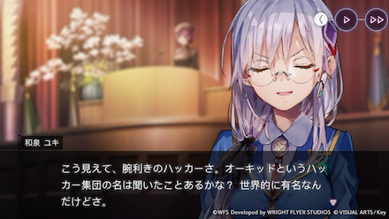 ヘブバン ストーリー1