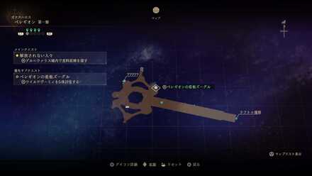 ペレギオンの看板ズーグル