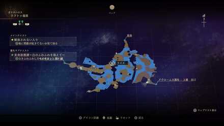 美食浪漫譚〜白のふわふわを添えて〜マップ