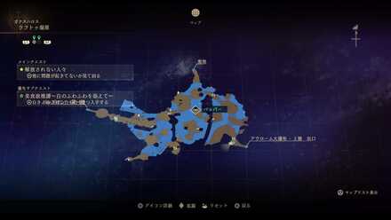 美食浪漫譚〜白のふわふわを添えて〜マップ