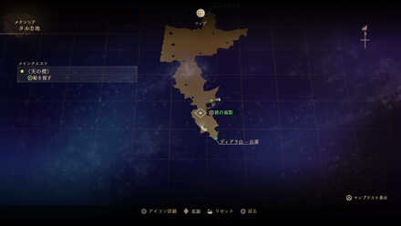 彼の面影マップ