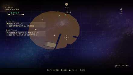 リベールの獄塔