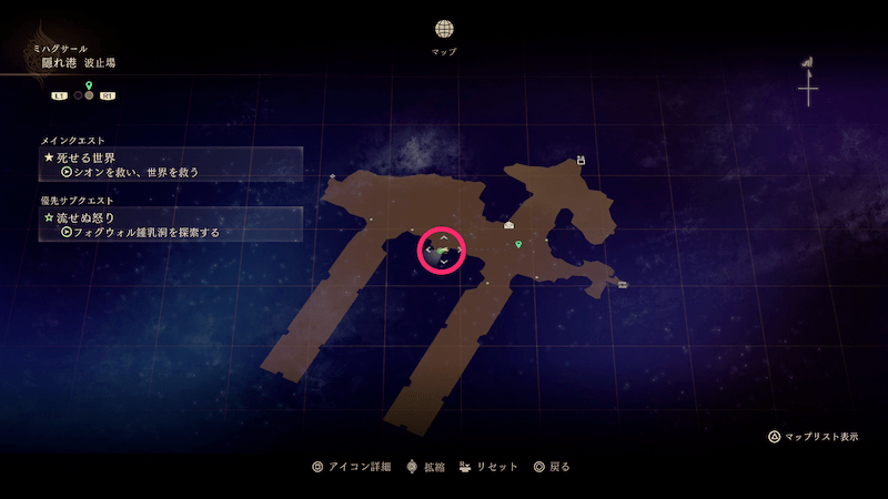 ミハグサール-隠れ港