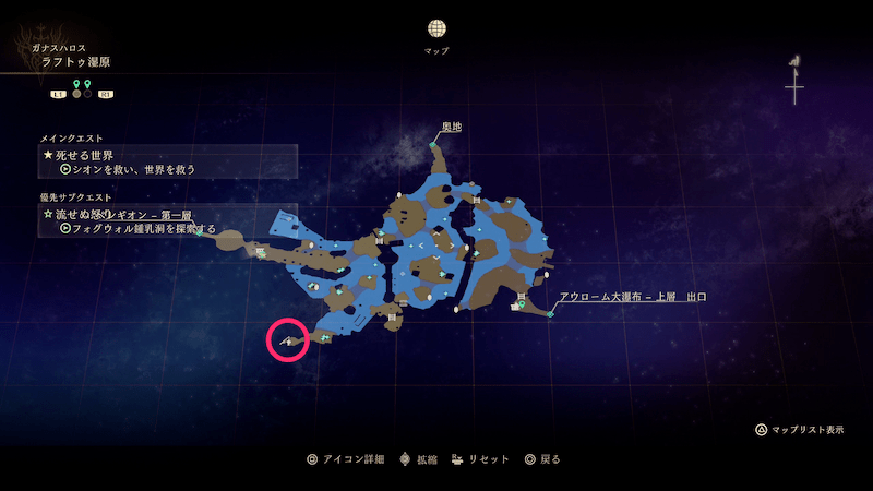 ガナスハロス-ラフトゥ湿原