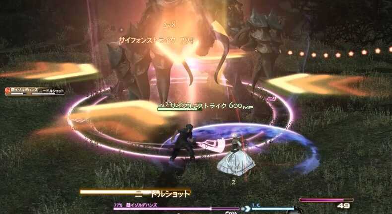 ニードルショット