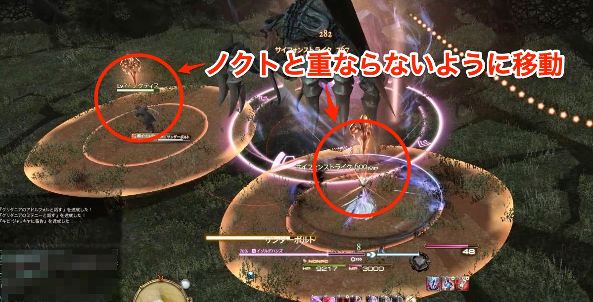 サンダーボルト