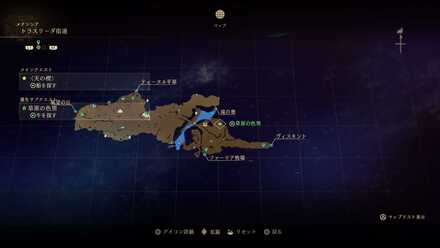 草原の色男マップ