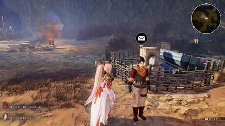 天翔けるうじゃうじゃ