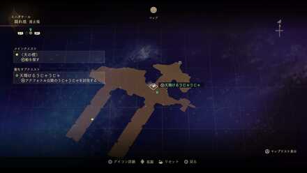 天翔けるうじゃうじゃ