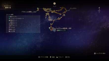 流せぬ怒りマップ