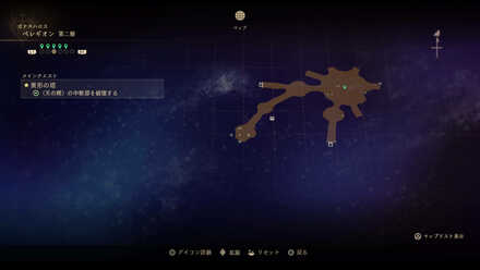 美食浪漫譚〜白のふわふわを添えて〜