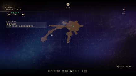 ティルザの心理診断