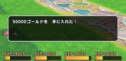 ゴールドもドロップする