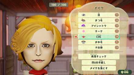 コメント画像