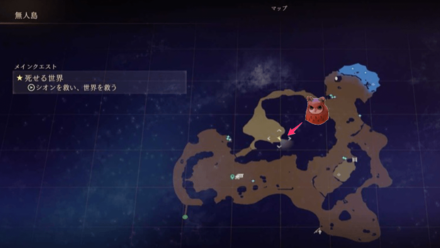 無人島のフクロウのマップ