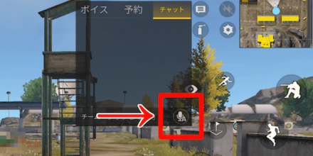 マイクボタン