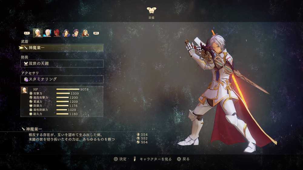 最強武器アルフェン