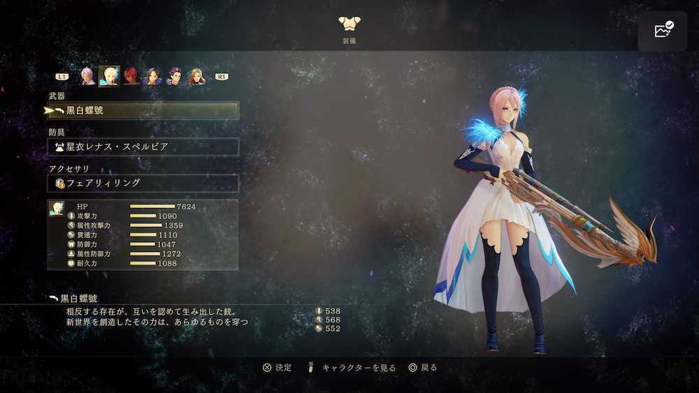 最強武器シオン