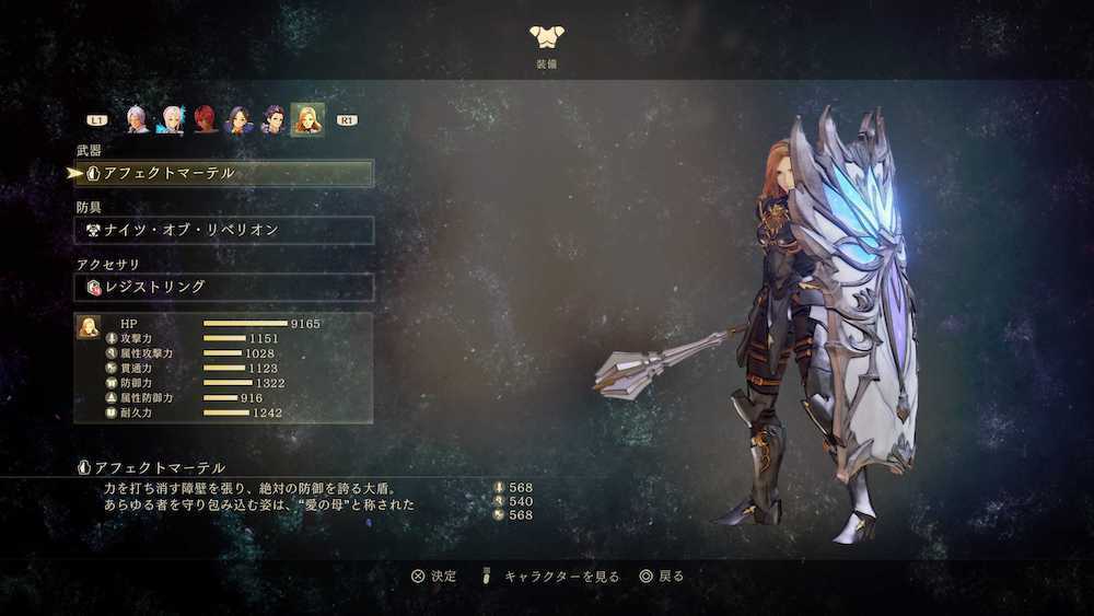 最強武器キサラ