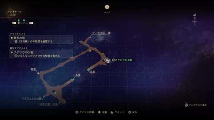 フクロウのお宿