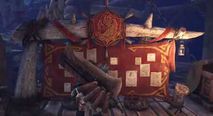 クエストボード