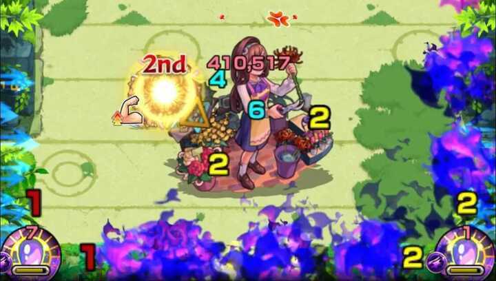 珠の反撃でダメージを受ける