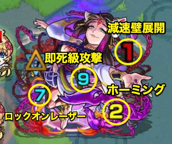 未開25 攻撃パターン