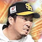 嘉弥真新也の画像