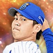 山﨑康晃の画像