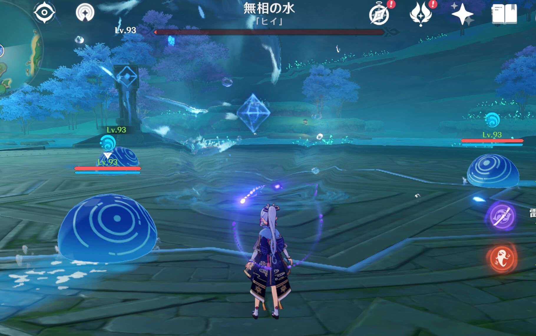 「水滴」を素早く倒す