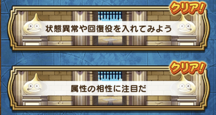 モンスタークエスト