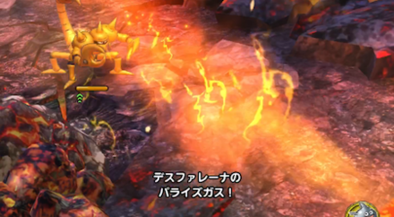 さそりアーマーマヒ