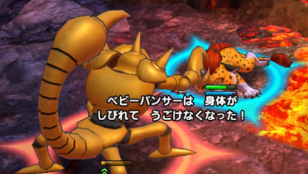 さそりアーマーマヒ耐性