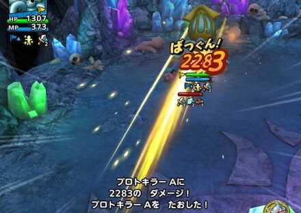 イオデイン弱点