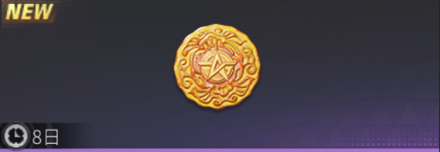 団欒の月餅画像