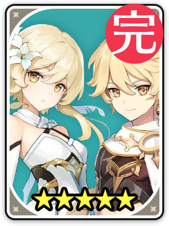 主人公(風)画像