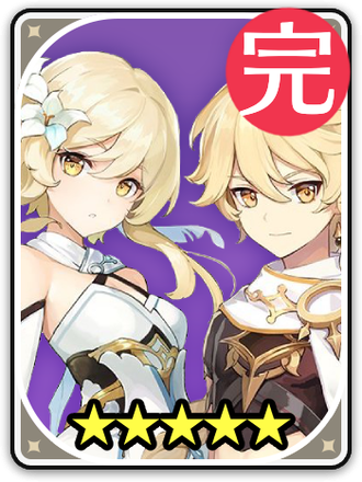 主人公(雷)画像