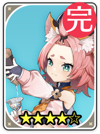 ディオナ