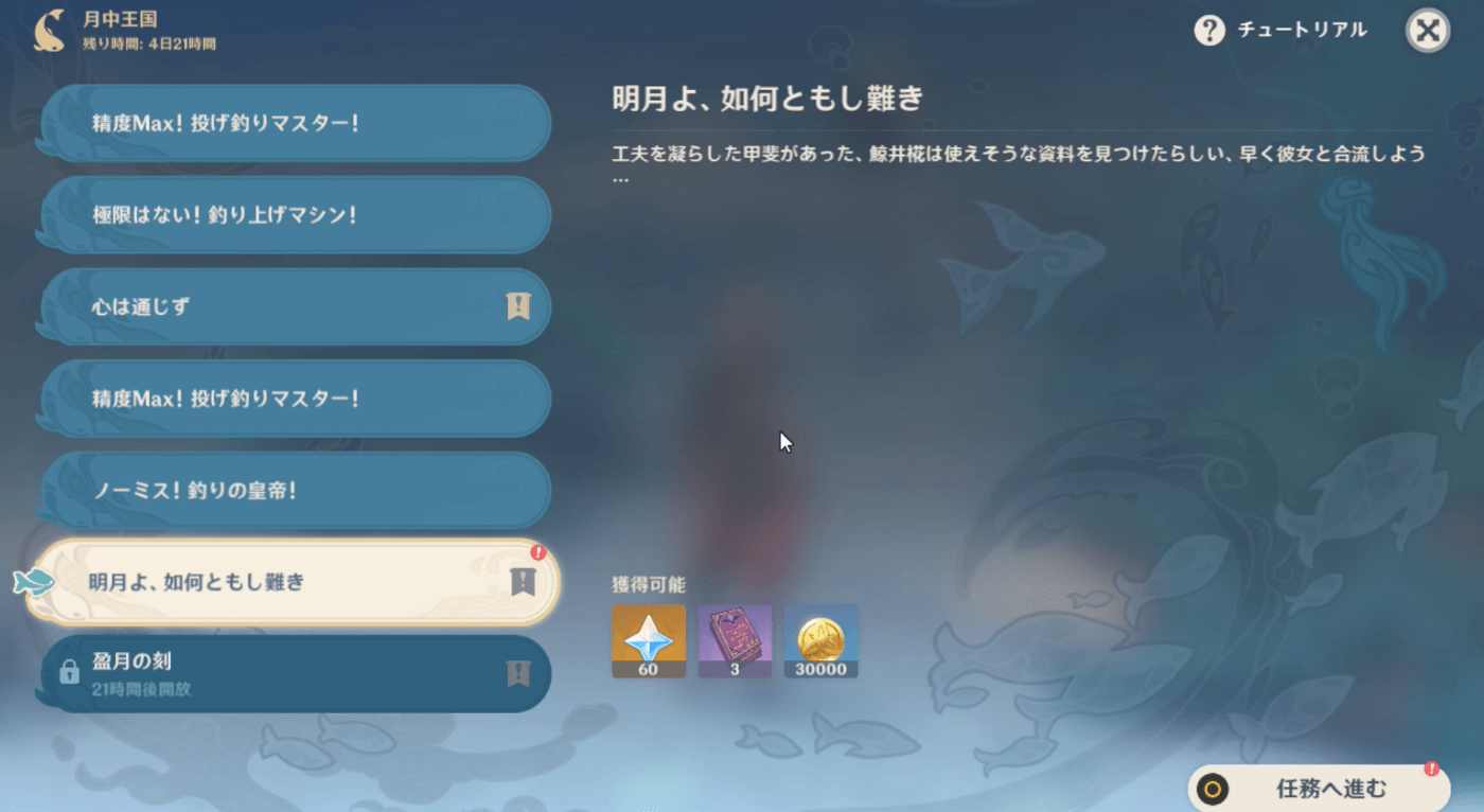 イベントページ