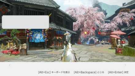 キーボードチャットのやり方