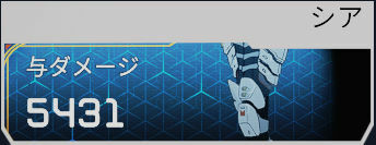 データトラッカー(シア)