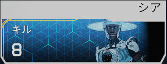 キルトラッカー(シア)