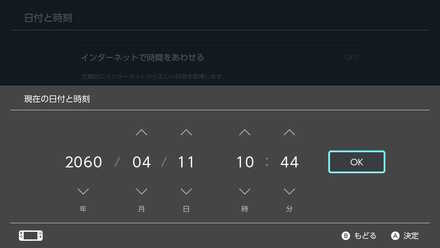 2060年の誕生日まで進める