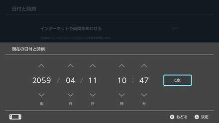 1個渡したら1年さかのぼる