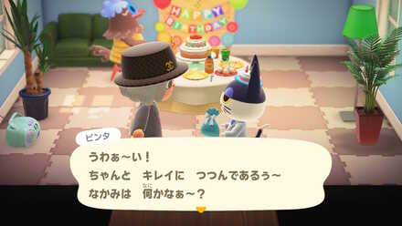 13個渡したら1日日付進める