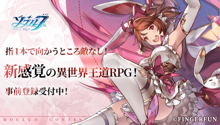 ソウル7 バナー